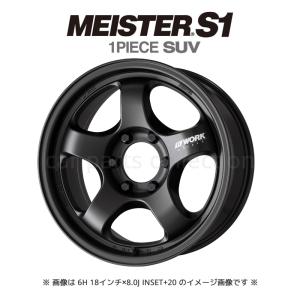 WORK (単品1本価格) 16インチ 6.0J 5/139.7 ワーク MEISTER S1 マイ