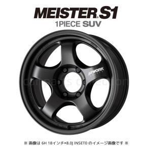 WORK MEISTER S1 15インチ タイヤホイールセット WORK 16インチ 8.0J インセット-15 5-150 マットブラック WORK MEISTER