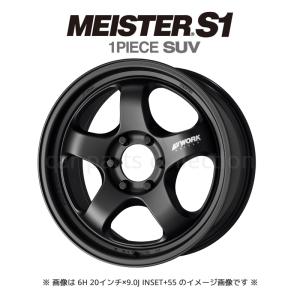 WORK (4本セット価格) 20インチ 9.0J 6/139.7 WORK ワーク MEISTER S1