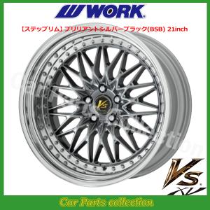 WORK 21インチ 9.5J 5H/P.C.D 114.3 ステップリム(REVERSE) STANDARD