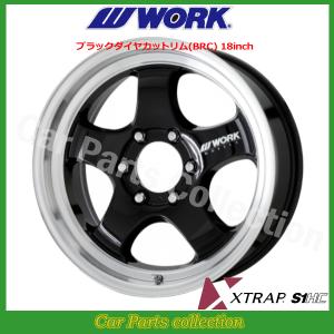 WORK 17インチ 6.5J 6-139.7 INSET:38 ワーク エクストラップ S1HC