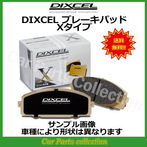 クラウン LS151H/JZS151(95/8〜01/08) ディクセル(DIXCEL)ブレーキパッド リア1セット Xタイプ 315224(要詳細確認)｜car-cpc