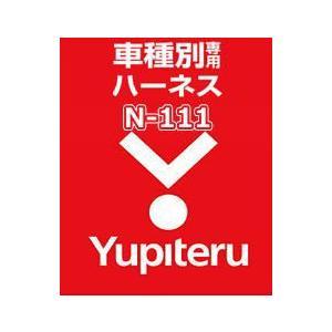 YUPITERU ユピテル エンジンスターター ハーネスニッサン (NISSAN) N-111