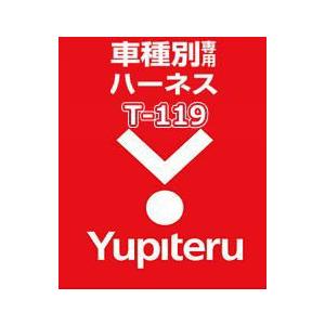 YUPITERU ユピテル エンジンスターター ハーネストヨタ (TOYOTA) T-119