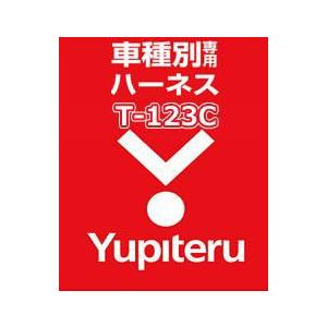 YUPITERU ユピテル エンジンスターター ハーネストヨタ(TOYOTA) T-123C