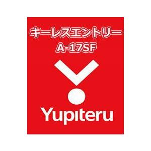 YUPITERU ユピテル エンジンスターター キーレスエントリー A-17SF