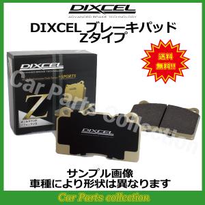 クラウン GS141(91/10〜95/8) ディクセル(DIXCEL)ブレーキパッド 前後セット Zタイプ 311134/315124(要詳細確認)｜car-cpc