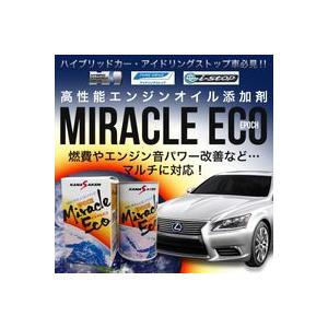 ■エポック　ミラクルエコ　250ml■　高性能エンジンオイル添加剤！