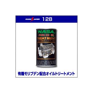 有機モリブデン配合オイルトリートメント NASA128