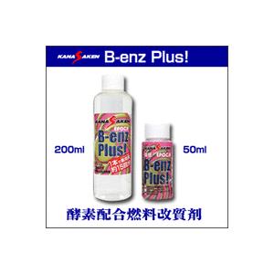 【B-enz Plus! 50ml】酵素配合燃料品質改良剤 ベンズプラス 50ml