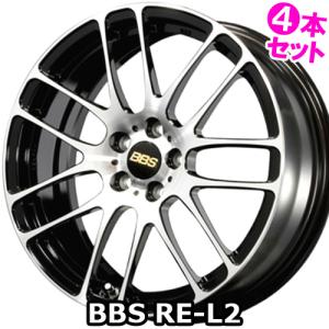 BBS (4本価格) 16インチ 5.0J 4/100 BBS RE-L2 (DB) ホイール 4本