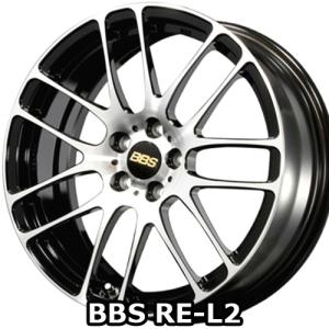 (1本価格) 15インチ 5.5J 4/100 BBS RE-L2 (BKD) ホイール 1本｜car-mania