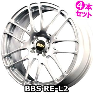 (4本価格) 16インチ 5.0J 4/100 BBS RE-L2 (DS) ホイール 4本セット｜car-mania