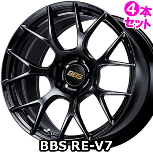 (4本価格) 19インチ 7.5J 5/114.3 BBS RE-V7 (BK) ホイール 4本セッ...