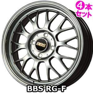 (4本価格) 15インチ 5.5J 4/100 BBS RG-F (DB) ホイール 4本セット