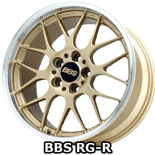 (1本価格) 17インチ 7.0J 4/100 BBS RG-R (GLD) ホイール 1本