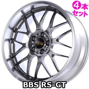 (4本価格) 18インチ 8.0J 5/120 BBS RS-GT (DB-SLD) ホイール 4本セット｜car-mania