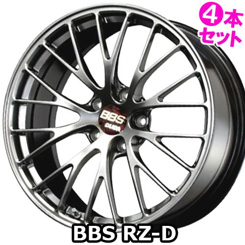 (4本価格) 21インチ 9.0J 5/120 BBS RZ-D (DB) ホイール 4本セット