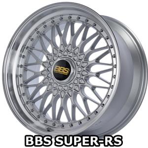 (1本価格) 19インチ 9.0J 5/112 BBS SUPER-RS (SL-SLD) ホイール 1本