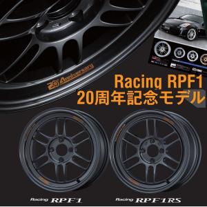 (1台分のみ有・売切御免)(4本セット) ENKEI Racing RPF1 20th ANNIVERSARY MODEL 1570 41 4-100　（15インチ 7.0J オフセット +41 4穴 / P.C.D 100）｜car-mania