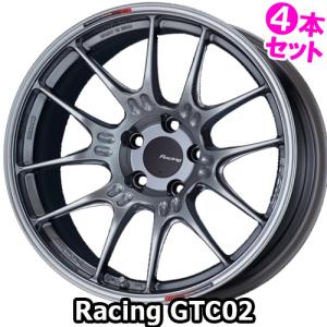 (4本価格) 17インチ 7.5J 5/114.3 エンケイ レーシング GTC02 (HS) ホイール 4本セット