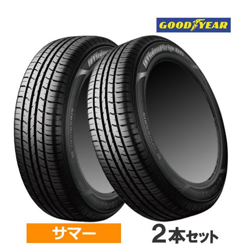 (2本価格) 155/80R13 79S グッドイヤー エフィシェントグリップ エコ EG01 13...