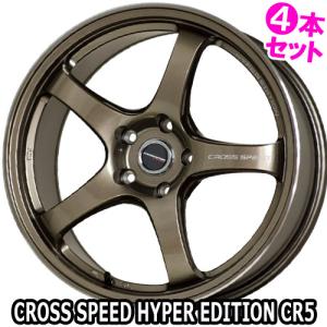 (4本特価) 14×4.5J +45 4/100 クロススピード CR5 (BRM) ホットスタッフ 14インチ ホイール4本セット CROSS SPEED｜car-mania