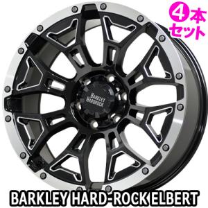 (4本特価) 17×7.0J +38 5/114.3 バークレイ ハードロック エルバート (BSM/P) ホットスタッフ 17インチ ホイール4本セット ELBERT｜car-mania