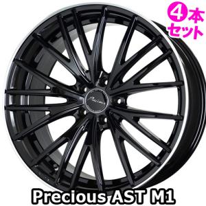 (4本特価) 17×7.0J +48 5/114.3 プレシャス アストM1 (BK/リムP) ホットスタッフ 17インチ ホイール4本セット Precious｜car-mania