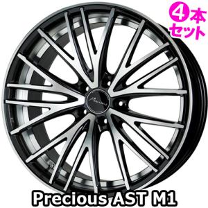 (4本特価) 20×9.5J +40 5/114.3 プレシャス アストM1 (MB/P) ホットスタッフ 20インチ ホイール4本セット Precious｜car-mania