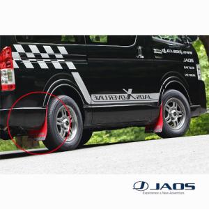 JAOS マッドガード3 リヤセット レッド ハイラックス 125系 ALL(17.09