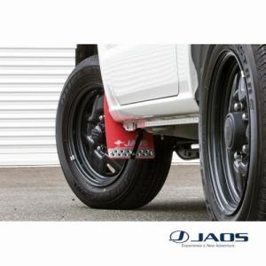 JAOS MudGuard 3 未使用マッドガード前後セット後期デリカd5訳あり Amazon | ジャオス(JAOS) JAOS マッドガードIII リヤセット