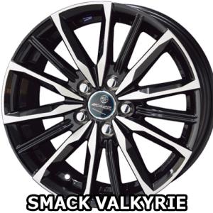 共豊 スマックヴァルキリー 17インチ タイヤホイール4本セット プリウス等 共豊 4本セット SMACK VALKYRIE スマック ヴァルキリー 17インチ リム