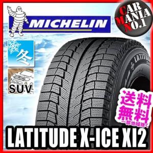 225/70R16 103T ラティチュード エックスアイス...