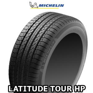 255/55R18 109V XL N1 ミシュラン ラティチュードツアーHP ポルシェ承認 18インチ サマータイヤ 1本 LATITUDE  TOUR HP