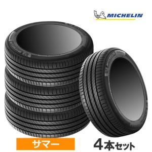ミシュラン（MICHELIN） 4本セット 205/45R17 2025年製 PRIMACY 5 205