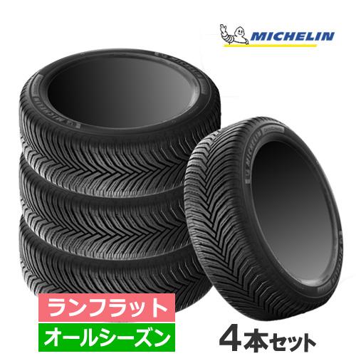 (4本価格) 225/45R18 95Y XL ZP ミシュラン クロスクライメート2 ランフラット...