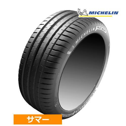 (1本価格) 255/40R18 99Y XL ★S1 ミシュラン パイロットスポーツ4 BMW承認...