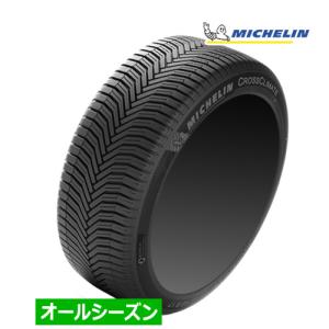 PRIMACY 2024年製 ミシュラン 165/65R15 81T MICHELIN e・PRIMACY E