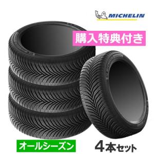 185/60R15 ミシュラン クロスクライメイト オールシーズン 2020年製