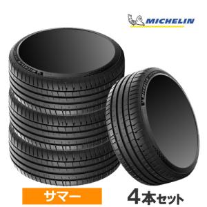 (4本価格) 205/40ZR17 (84Y) XL ミシュラン パイロットスポーツ5 17インチ 205/40R17 サマータイヤ 4本セット