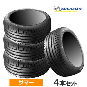 MICHELIN PILOT SPORT 4 195/45ZR17の価格比較 - みんカラ