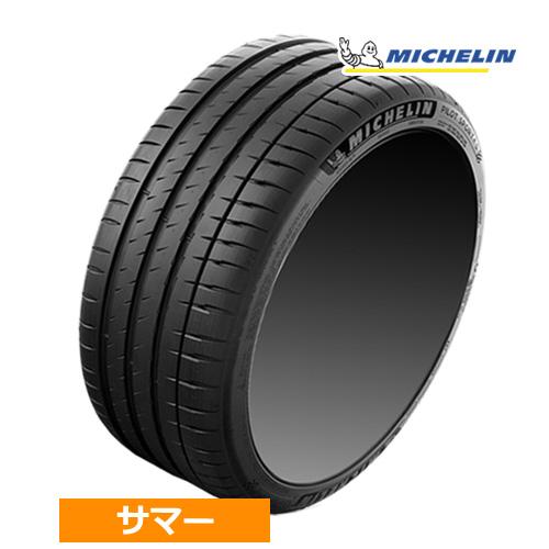 (在庫有/即納)(1本価格) 245/35ZR20 (95Y) XL N0 ミシュラン パイロットス...