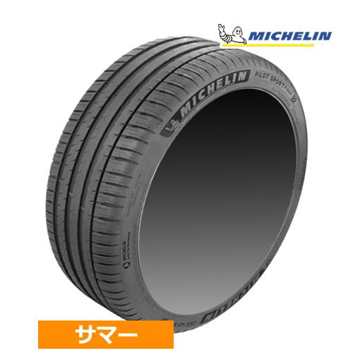 (1本価格) 305/40R20 112Y XL ミシュラン パイロットスポーツ4 SUV 20イン...