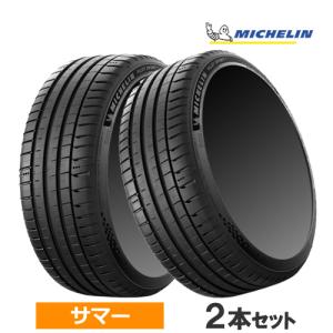 (在庫有/わずか)(2本価格) 245/45ZR18 (100Y) XL ミシュラン パイロットスポーツ5 18インチ 245/45R18 サマータイヤ 2本セット