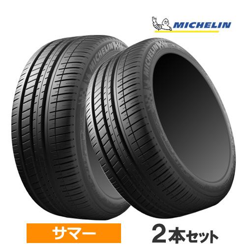 (在庫有/わずか)(2本価格) 195/45R16 84V XL ミシュラン パイロットスポーツ3 ...