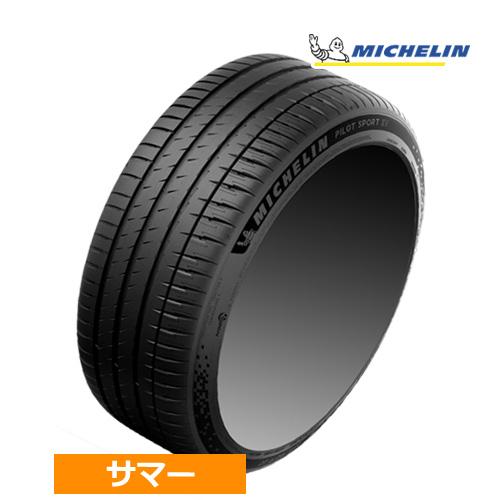 (1本価格) 255/40R20 101W XL ACOUSTIC T1 ミシュラン パイロットスポ...