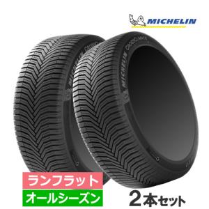 CROSSCLIMATE (2本価格) 175/70R14 88T XL ミシュラン クロス