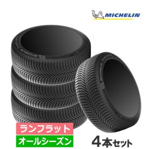 (在庫有/即納)(4本価格) 205/60R16 96W XL ZP ミシュラン クロスクライメート プラス ランフラット 16インチ オールシーズンタイヤ 4本セット｜car-mania