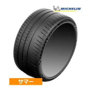 (1本価格) 245/30ZR20 (90Y) XL CONNECT ミシュラン パイロットスポーツカップ2R 20インチ 245/30R20 サマータイヤ 1本